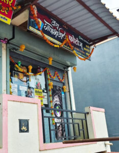 Jay Ganeshji Photo Studio